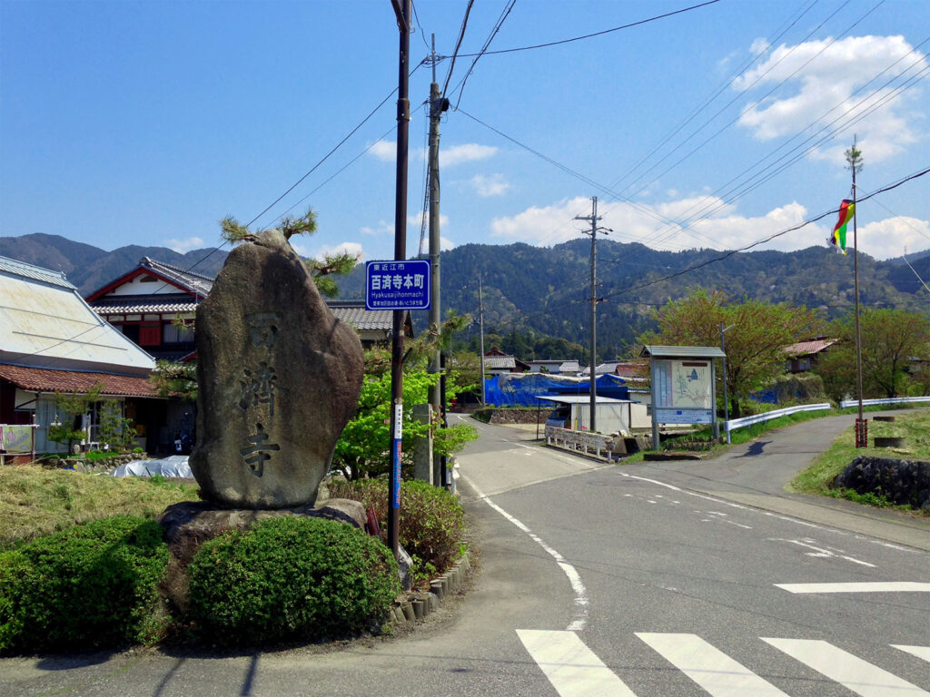 石碑
