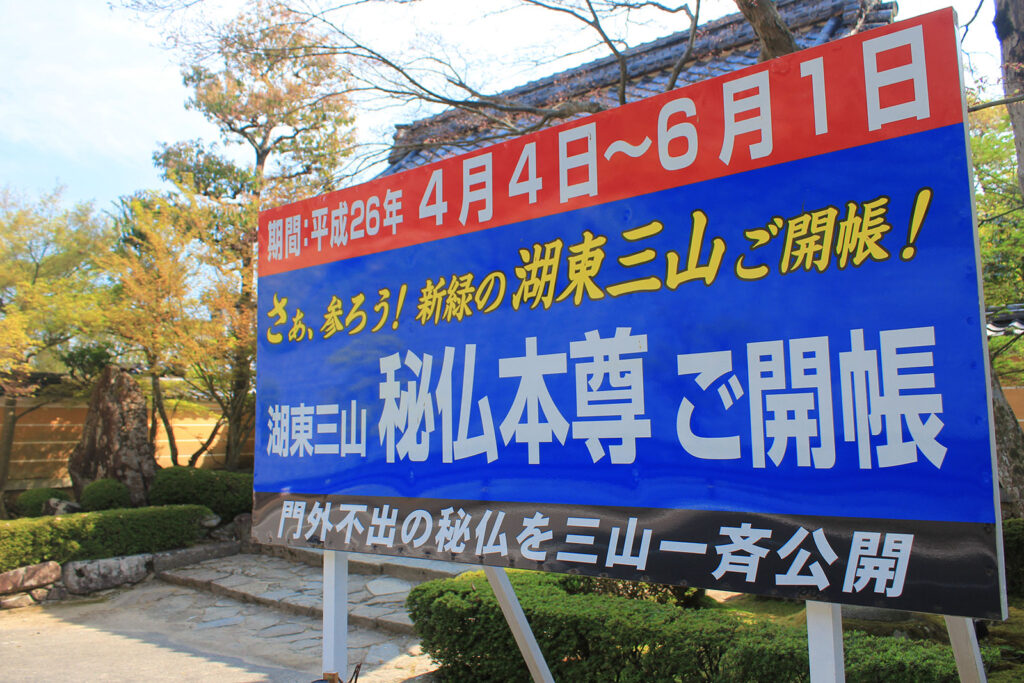 看板